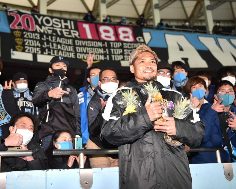 　川崎サポーターにあいさつし、引き継がれる「ヨシメーター」の前でポーズをとるＣ大阪・大久保（撮影・西岡正）