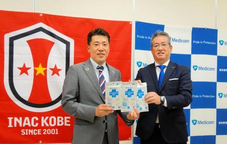 贈呈式を行った（左から）ＩＮＡＣ神戸・安本社長とメディコムジャパン・藤原社長