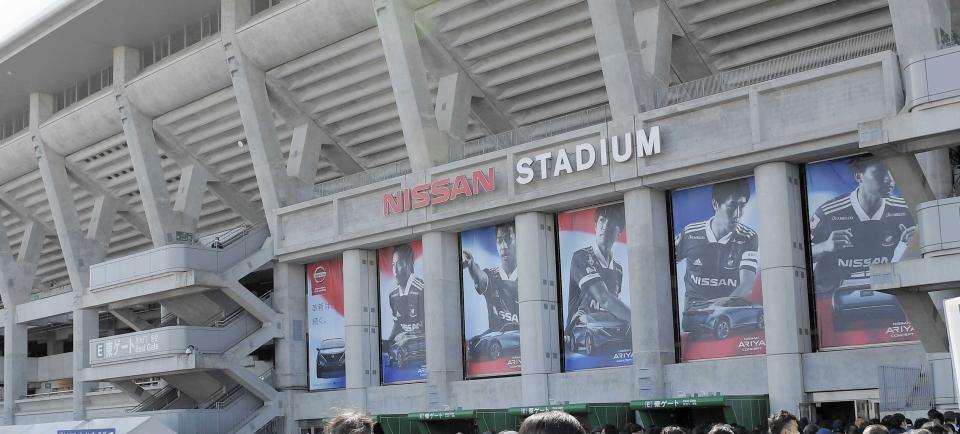 日産スタジアム