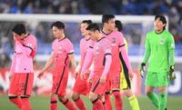 日本代表に惨敗して肩を落とす韓国代表＝日産スタジアム（撮影・堀内翔）