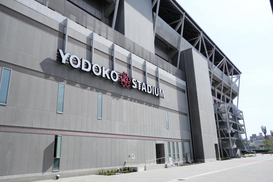 ヨドコウ桜スタジアム