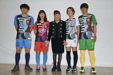 　ＩＮＡＣ神戸が新ユニホームを発表し、選手とともに写真撮影に応じるコシノヒロコさん（中央）＝１５日、神戸市