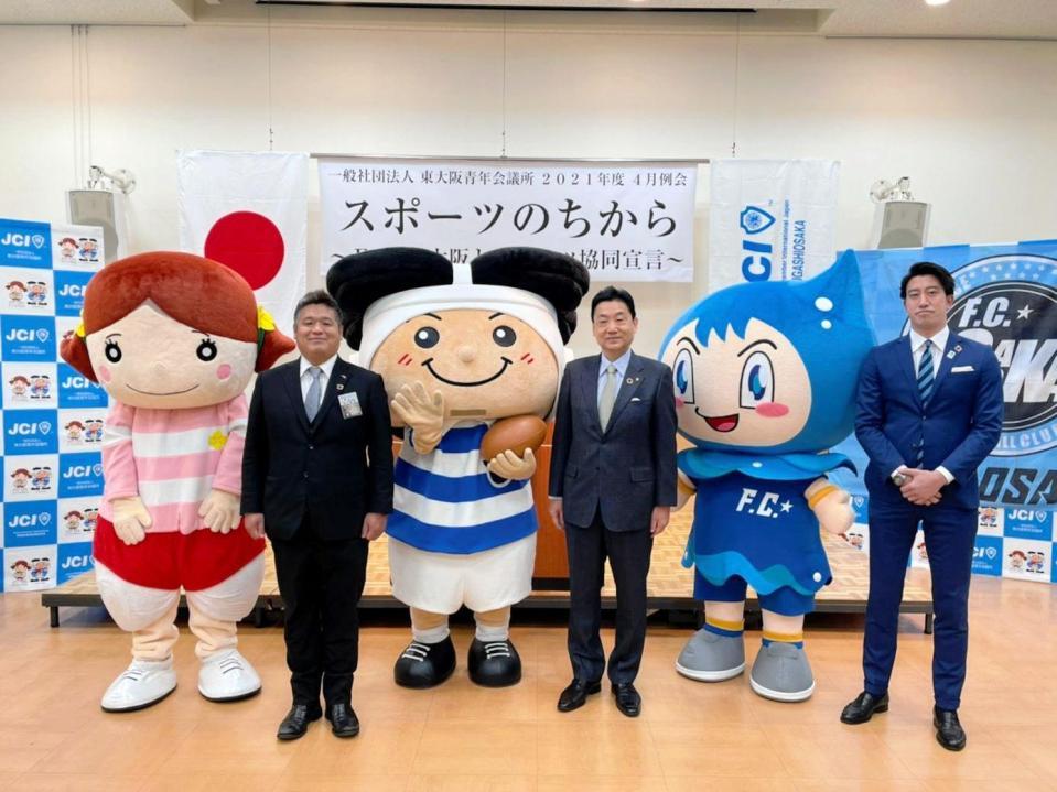 東大阪青年会議所と連携協定を締結したＦＣ大阪の近藤祐輔社長（右）