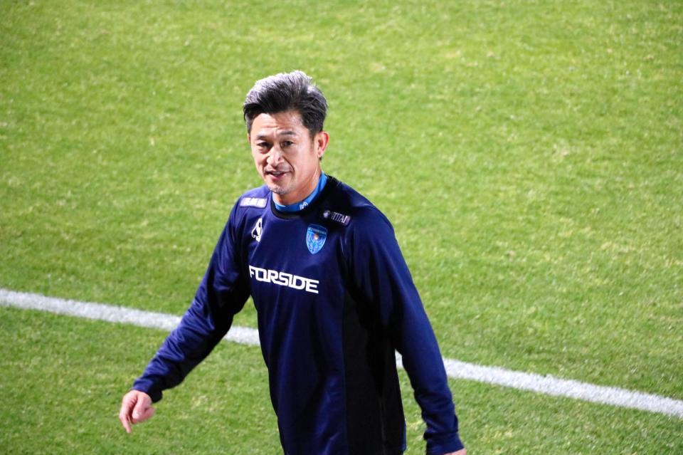 　試合前の練習を終えた横浜ＦＣ・三浦