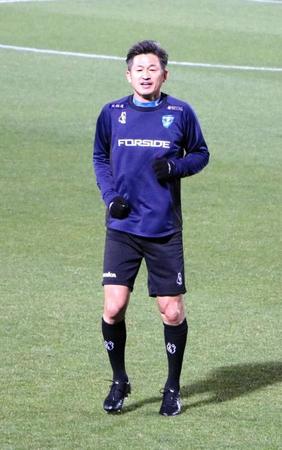　試合前に練習を行う横浜ＦＣ・三浦