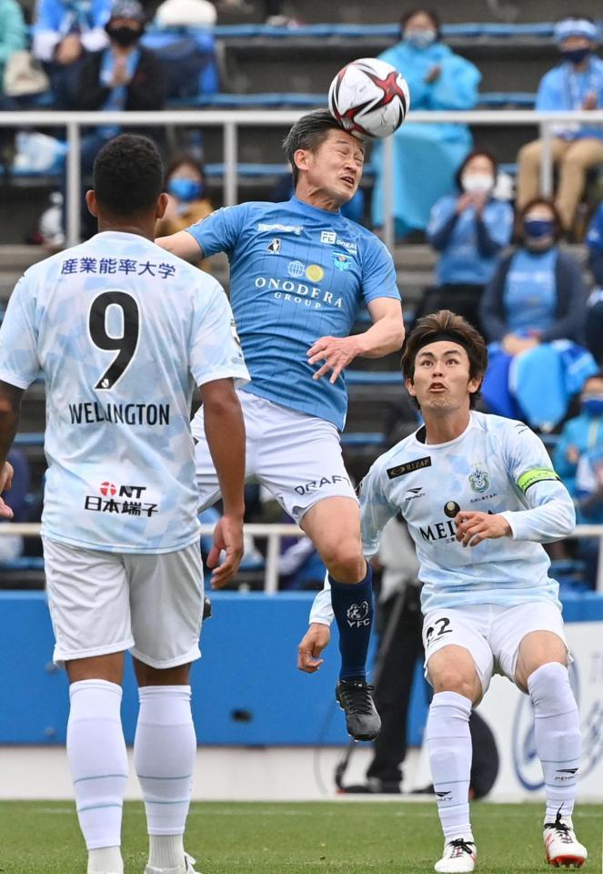 　後半、ヘディングでクリアする横浜ＦＣ・三浦