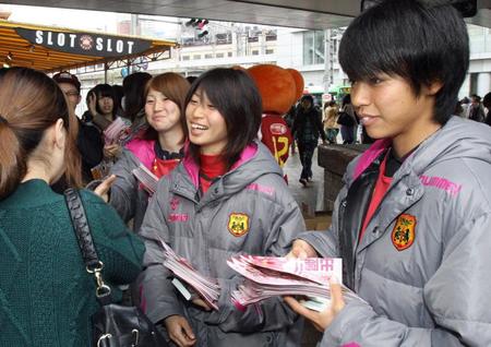 なでしこリーグの開幕戦へ向け、街頭でチラシを配布する田中陽子（中央、右は京川舞）らＩＮＡＣの選手たち＝２０１３年