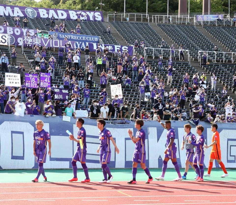 ｊ１広島 緊急事態宣言下でも サンフレ ファミリー とともに戦う サッカー デイリースポーツ Online