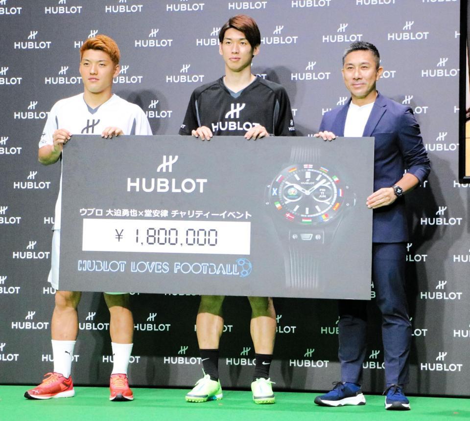 堂安は東京五輪 大迫はｗ杯アジア最終予選での活躍誓う 都内でチャリティーイベント サッカー デイリースポーツ Online