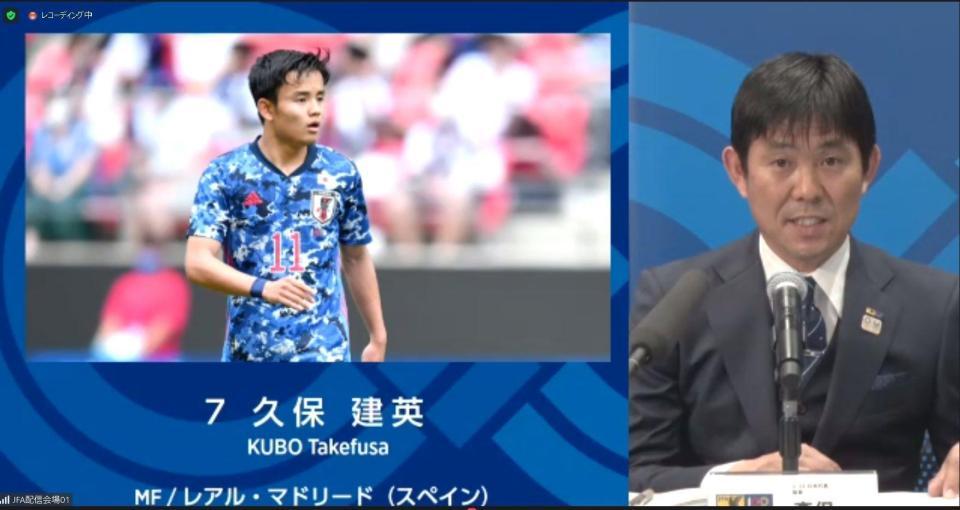久保らＵ-２４東京五輪日本代表メンバーを発表する森保一監督