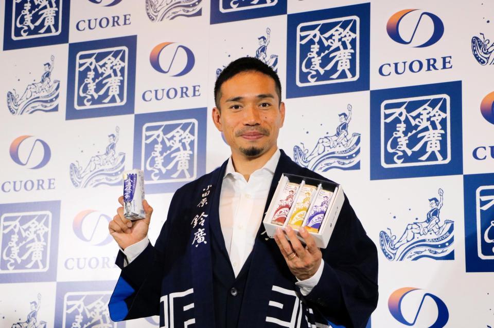 長友佑都 ｗ杯へ 命を懸けてでも かまぼこ大使 就任 魚肉たんぱくとともに進む サッカー デイリースポーツ Online