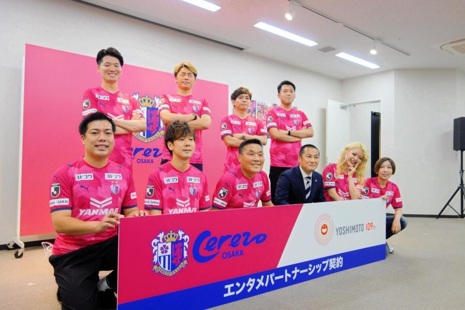 ｃ大阪 森島社長 ｄｆ瀬古の五輪代表 昇格 喜ぶ ｃ大阪から選ばれて光栄 サッカー デイリースポーツ Online
