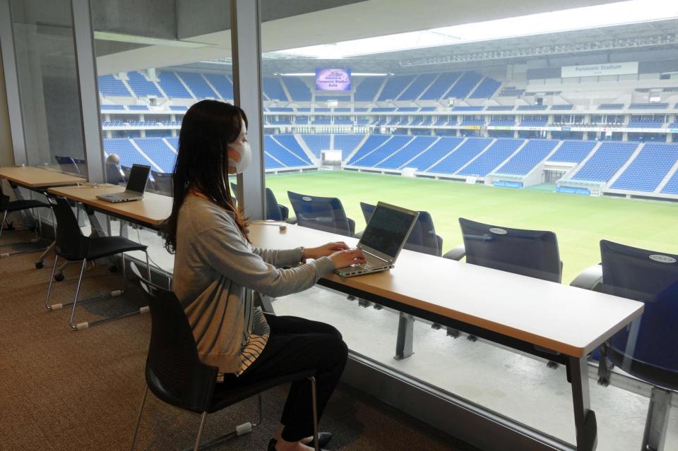 Ｇ大阪本拠地・パナスタを活用したテレワークプラン「パナスタワーク」　