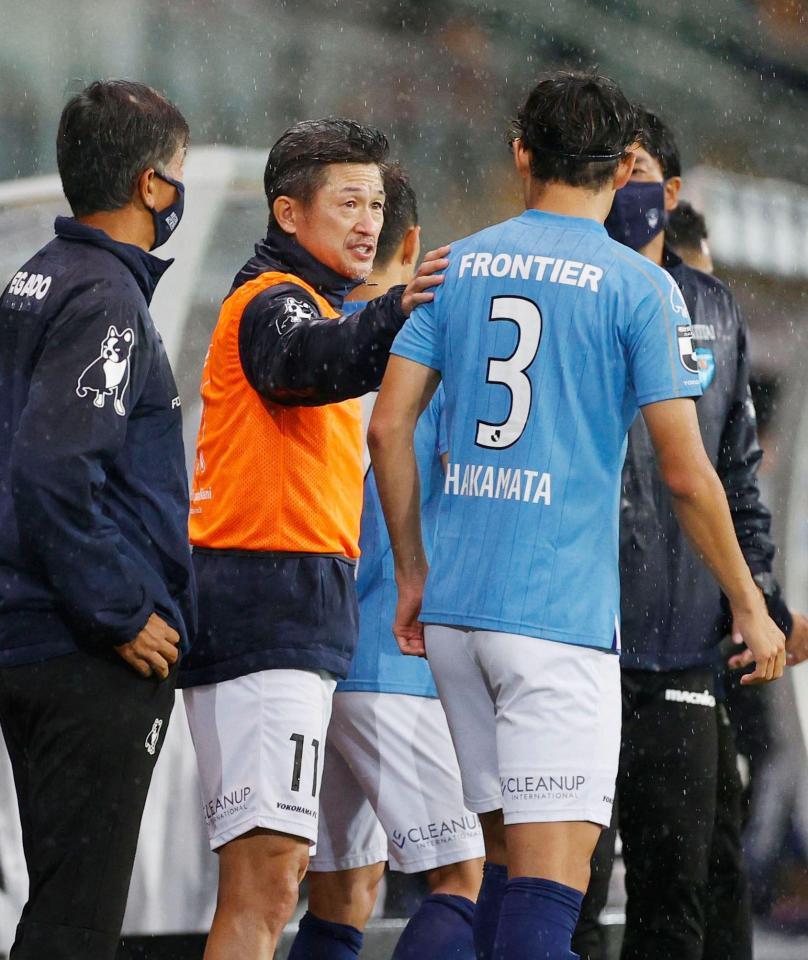 　後半、途中出場する袴田（３）に声を掛ける横浜ＦＣ・三浦