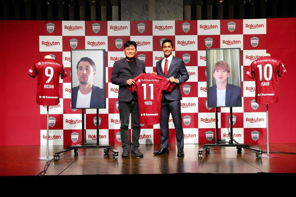 入団会見に臨んだ（左から）神戸のボージャン、三木谷会長、武藤、大迫＝（Ｃ）ＶＩＳＳＥＬ　ＫＯＢＥ