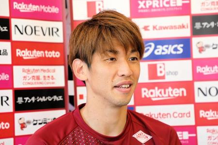 　オンライン取材に応じる神戸ＦＷ大迫（ｃ）ＶＩＳＳＥＬ　ＫＯＢＥ