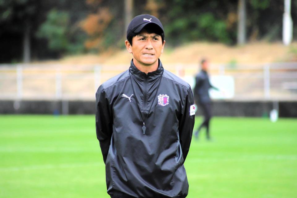 天皇杯・名古屋戦に向けて練習を指揮するＣ大阪・小菊監督（セレッソ大阪提供）