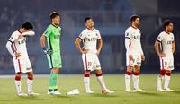 　川崎に敗れ、肩を落とす関川（中央）ら鹿島イレブン