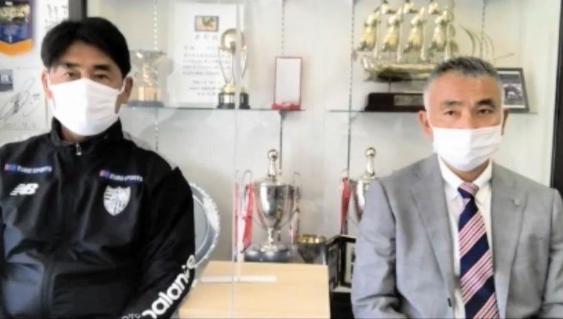 　オンライン取材に応じたＦＣ東京・森下申一新監督（左）と古矢武士トップチームマネジメント部長