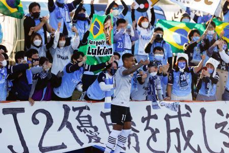 首位の磐田、Ｊ１昇格が決定Ｊ２、２位の京都も勝利