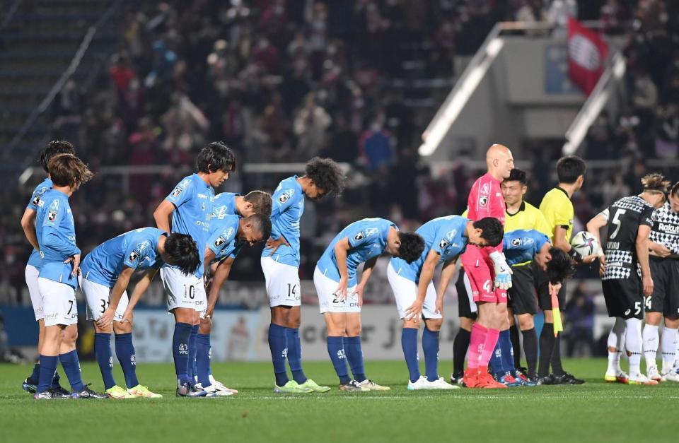 　神戸に完封で敗れ、肩を落とす横浜ＦＣイレブン（撮影・西岡正）