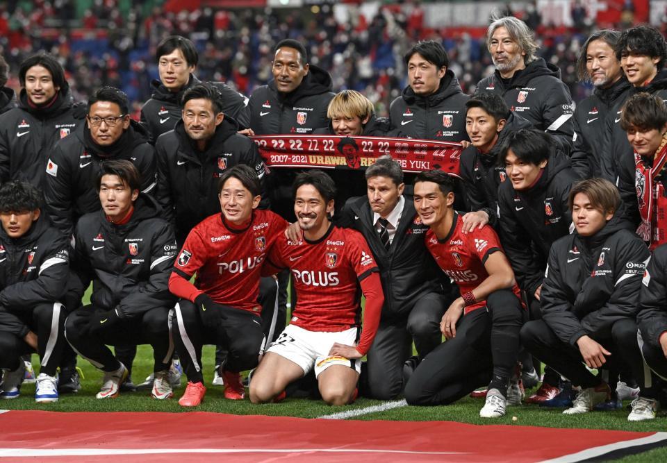 　試合を終え、笑顔で写真に納まる浦和・阿部（下列中央）ら