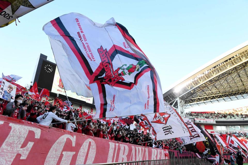 浦和サポーター＝埼玉スタジアム