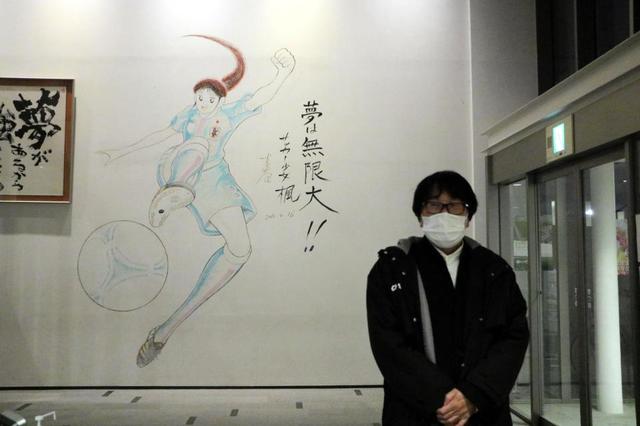 カズと キャプテン翼 高橋氏が面会 翼君との化学反応 期待 南葛sc入り熱望 サッカー デイリースポーツ Online カズと キャプテン翼 高橋氏が面会 翼君との化学反応 期待 南葛sc入り熱望 サッカー デイリースポーツ Online