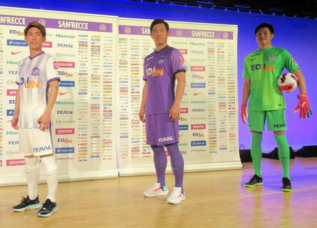 Ｊ１広島が新ユニホーム発表　ペットボトルリサイクル素材を採用