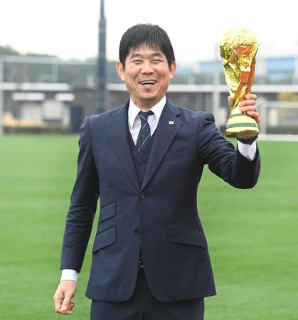 　ワールドカップトロフィーのレプリカを手にし、満面の笑みを見せる日本代表・森保監督（撮影・高石航平）
