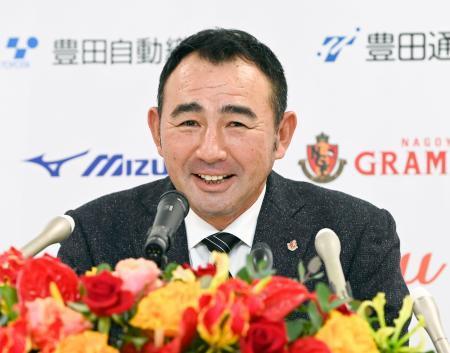 Ｊ１名古屋の長谷川監督が会見「リーグ優勝を目指す」