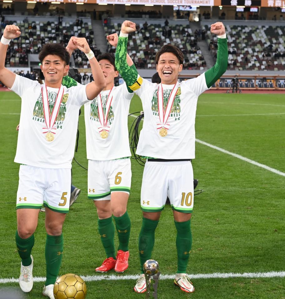 青森山田エース松木玖生 試合前に優勝確信 これはもう勝ったなと サッカー デイリースポーツ Online