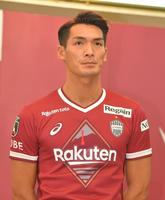 神戸入りのDF槙野 背番号は14「槙野らしさ全開でやっていきたい