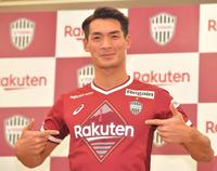 神戸入りのDF槙野 背番号は14「槙野らしさ全開でやっていき