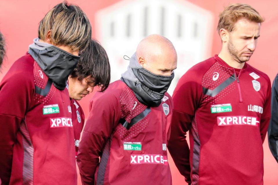 　練習前に黙とうする神戸ＭＦイニエスタ（右から２人目）＝（Ｃ）ＶＩＳＳＥＬ　ＫＯＢＥ