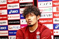 和歌山キャンプでオンライン取材に応じる神戸ＭＦ・山口＝（Ｃ）ＶＩＳＳＥＬ　ＫＯＢＥ