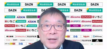 オンライン取材に応じた村井チェアマン