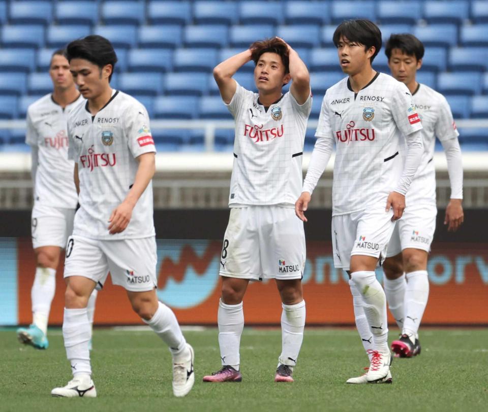 　横浜Ｍに敗れ肩を落とす川崎イレブン