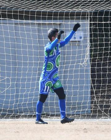 　練習試合でチームが得点し喜ぶ三浦知良（撮影・石井剣太郎）