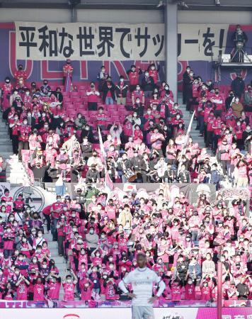 Ｊリーグでも反戦への願いロシア国籍の新潟シノヅカ