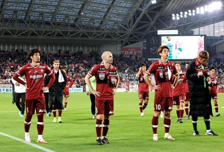 ホーム開幕戦で初勝利を挙げられず、悔しげな表情で観客にあいさつするイニエスタら神戸イレブン＝ノエビアスタジアム神戸（撮影・小林良多）