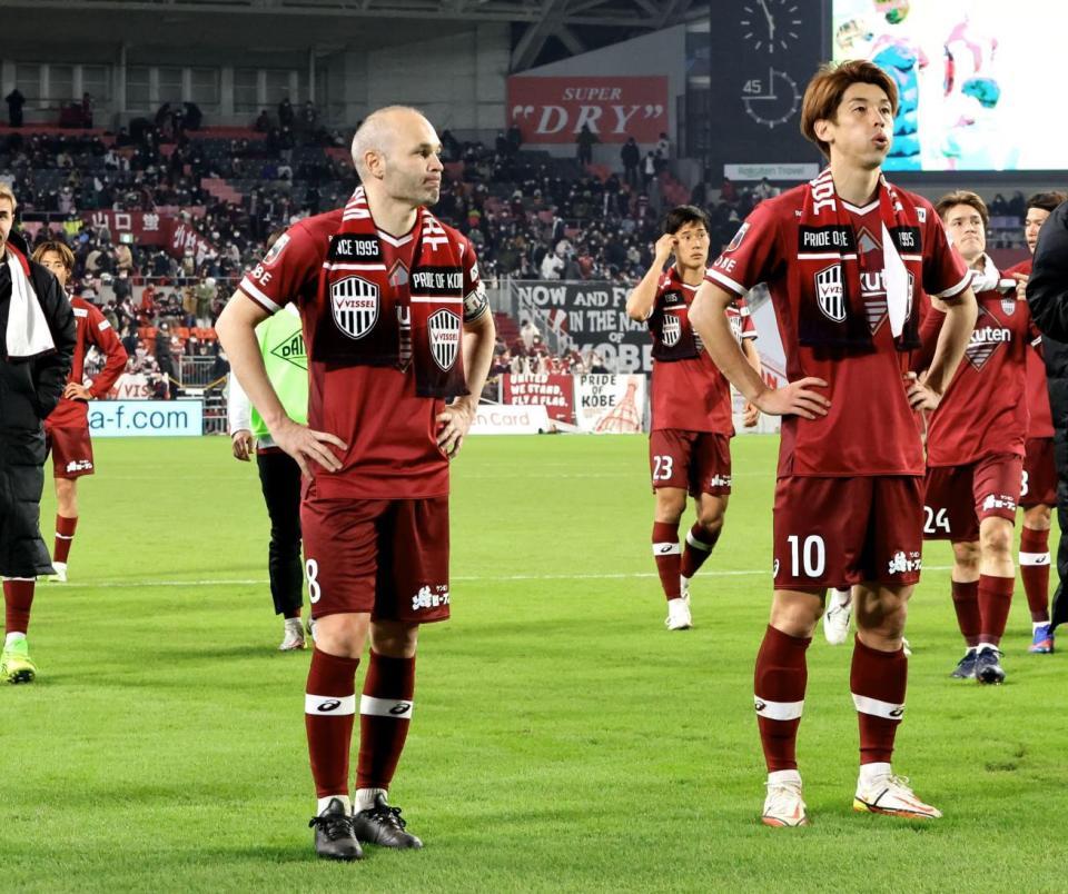 悔しげな表情で観客にあいさつするイニエスタ（左）ら神戸イレブン