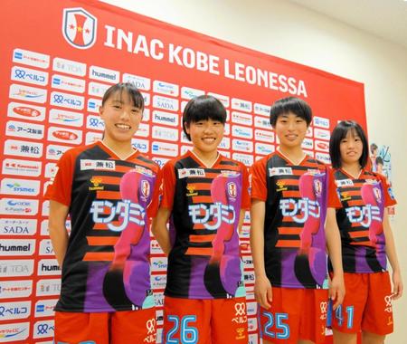新加入選手会見に出席したＩＮＡＣ神戸の（左から）ＭＦ箕輪千慧、ＭＦ天野紗、ＤＦ井手ひなた、ＭＦ愛川陽菜＝神戸レディースフットボールセンター