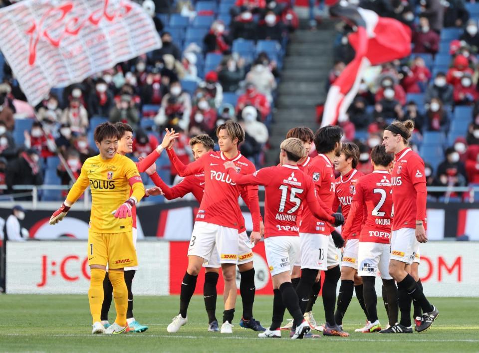 湘南に勝利し笑顔を見せる浦和イレブン