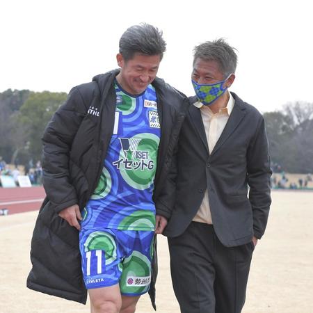 　試合後、談笑する鈴鹿・三浦知良（左）と三浦泰年監督（撮影・高部洋祐）