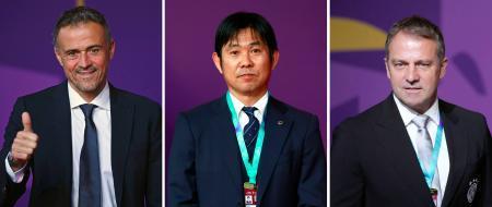 　（左から）スペインのルイスエンリケ監督（ゲッティ＝共同）、森保監督（共同）、ドイツのフリック監督（ＡＰ＝共同）＝１日、ドーハ