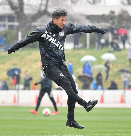 　ベンチスタートになり、試合前にシュート練習するカズ（撮影・西岡正）