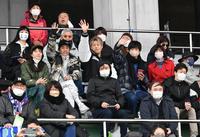 　ベンチスタートになったカズを見守るりさ子夫人（右）ら三浦ファミリ（撮影・西岡正）