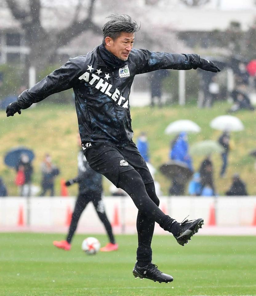 　雨の中、試合前にシュート練習する鈴鹿・三浦（撮影・西岡正）