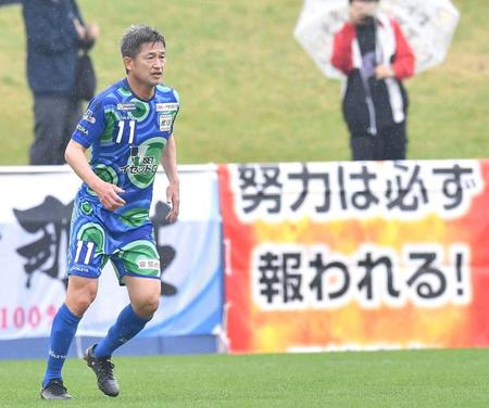 　後半、途中出場し勝利に貢献した鈴鹿・三浦知良